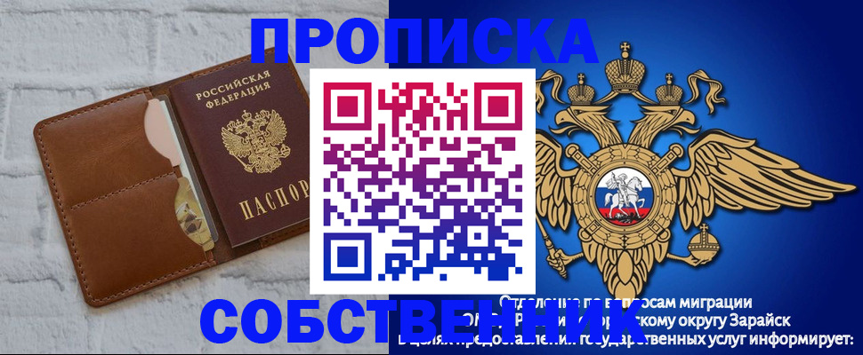 временная регистрация адрес в Вытегре