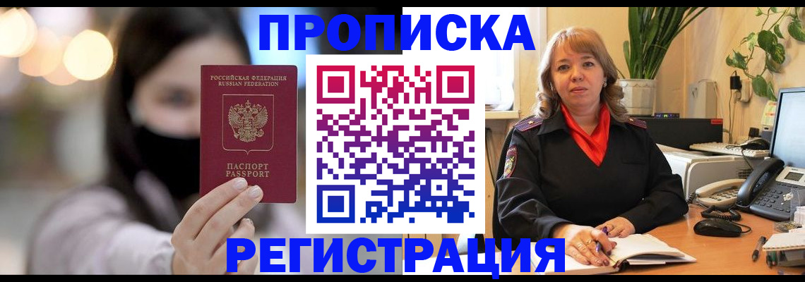 подбор собственника для регистрации в Вытегре