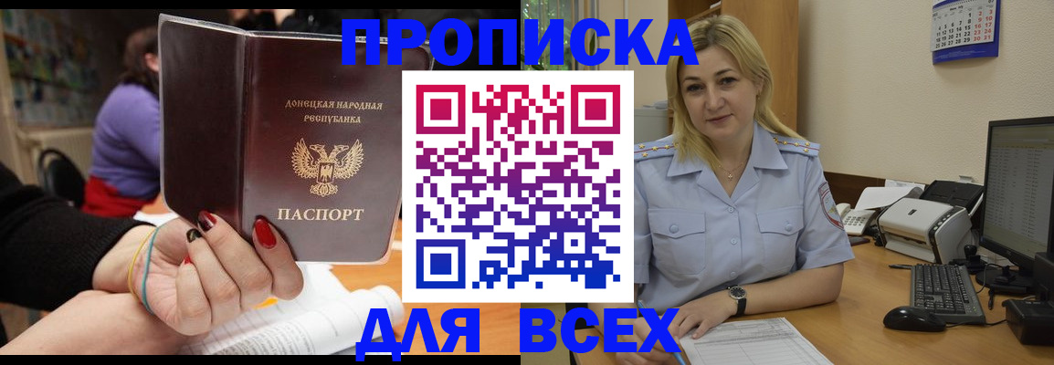 регистрация через МФЦ в Вытегре