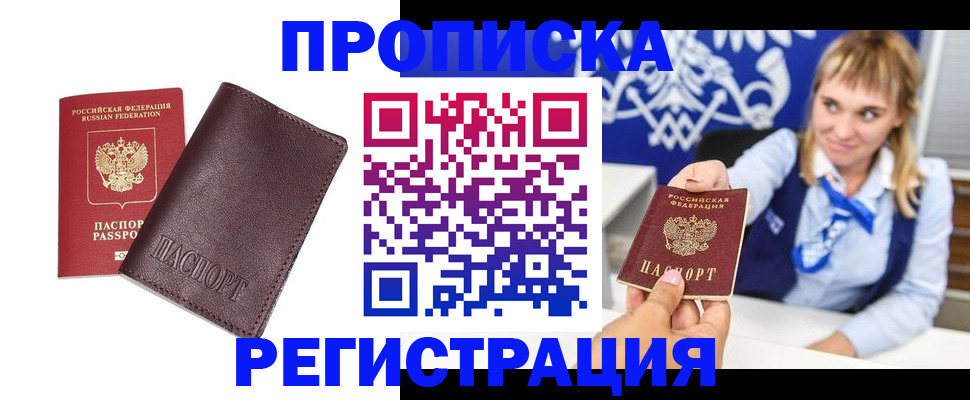 регистрация для дет. сада в Вытегре